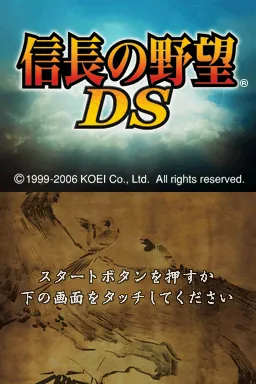 Title Screen
